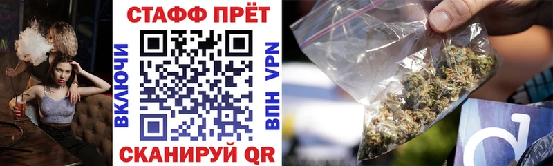 Купить наркоту Бежецк COCAIN APVP Гашиш Конопля МЕФ