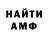 Амфетамин 97% Aristidis Gal