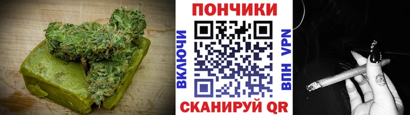 Печенье с ТГК марихуана Бежецк