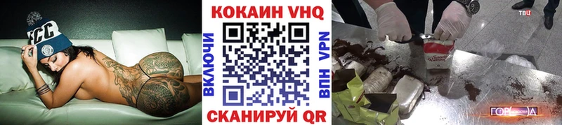 COCAIN Боливия  Бежецк 