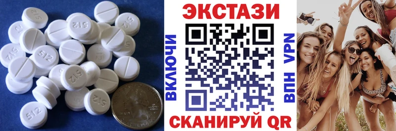 гидра зеркало  Бежецк  Экстази TESLA 