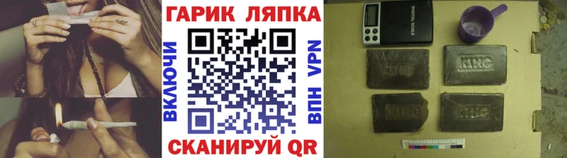 сколько стоит  Бежецк  ГАШ индика сатива 