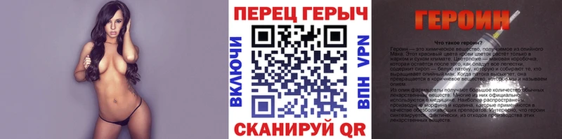 ГЕРОИН гречка  MEGA сайт  Бежецк 