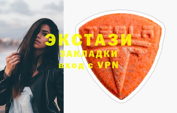 экстази Покров