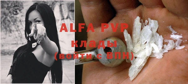 ALPHA PVP Абаза