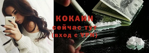 герыч Покачи