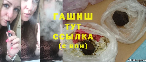 ALPHA PVP Абаза