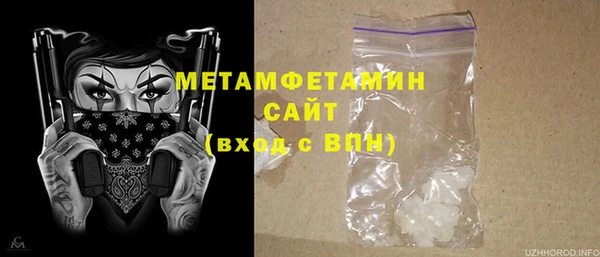 герыч Покровск