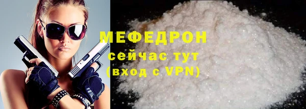 тгк Нижний Тагил