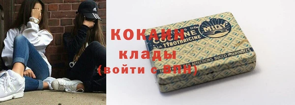 mix Абинск