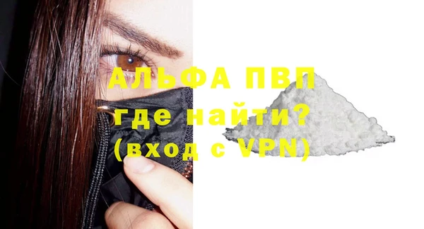 герыч Покровск