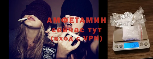 экстази Покров