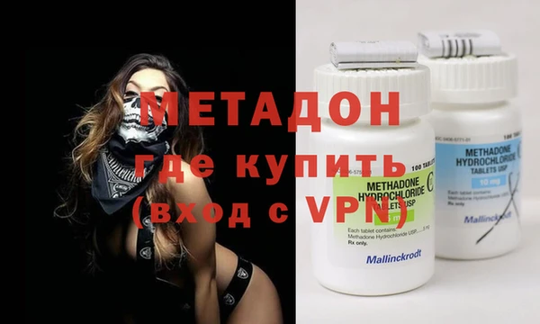 герыч Покровск