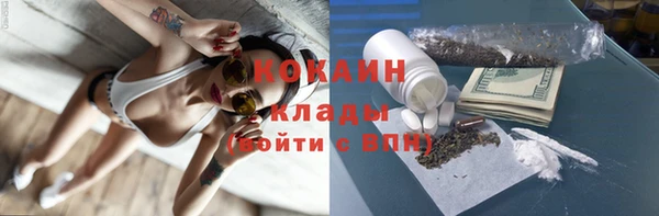 герыч Покачи