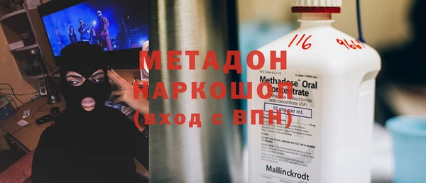 экстази Покров