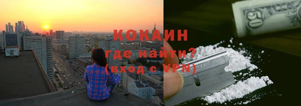герыч Покровск
