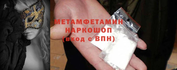 ПСИЛОЦИБИНОВЫЕ ГРИБЫ Абдулино