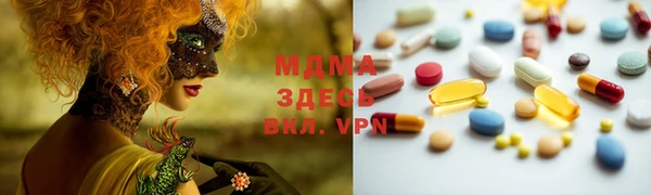 ПСИЛОЦИБИНОВЫЕ ГРИБЫ Абдулино
