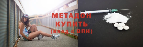 экстази Покров
