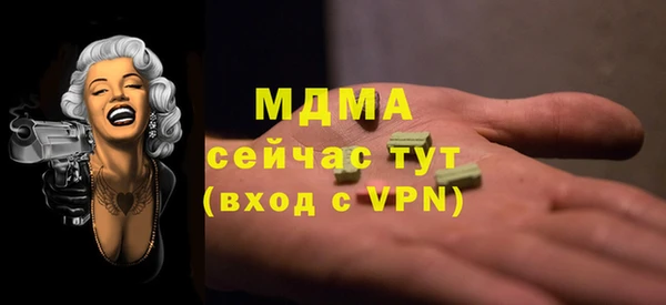 экстази Покров