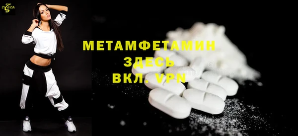 экстази Покров