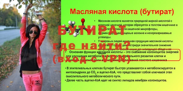 герыч Покачи