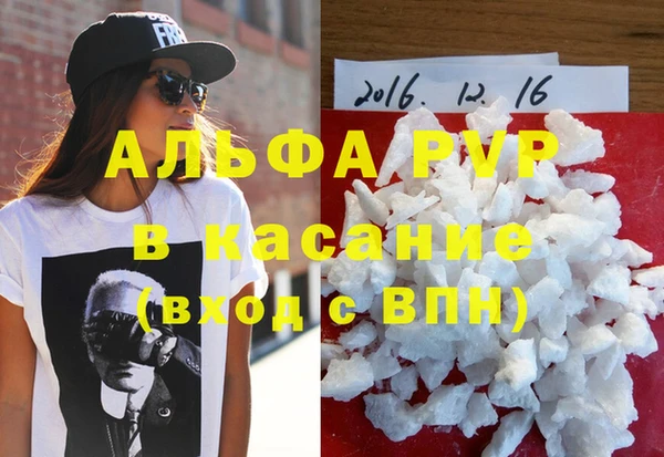эйфоретик Архангельск