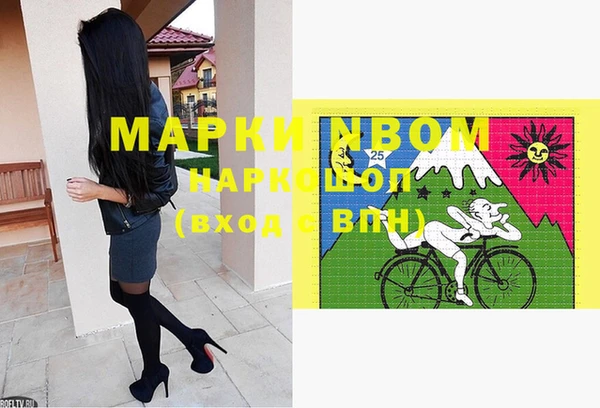 экстази Покров