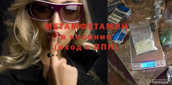герыч Покачи