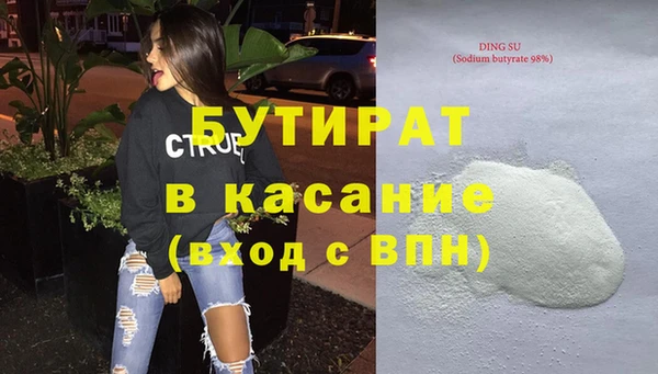 герыч Покачи