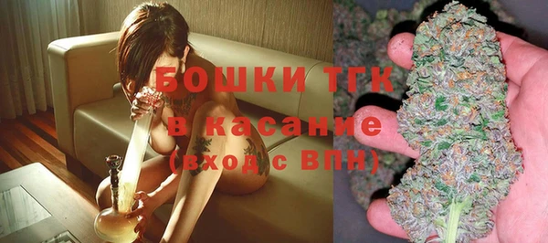 герыч Покровск
