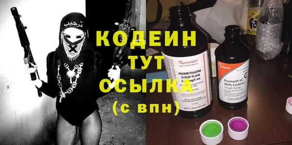 герыч Покровск