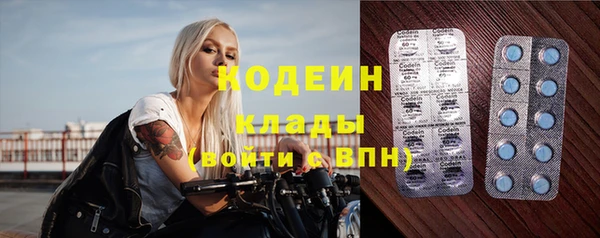 герыч Покачи