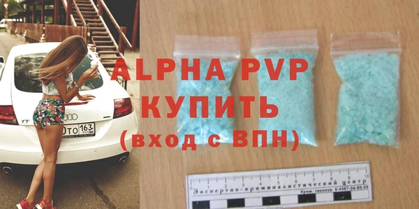 герыч Покачи