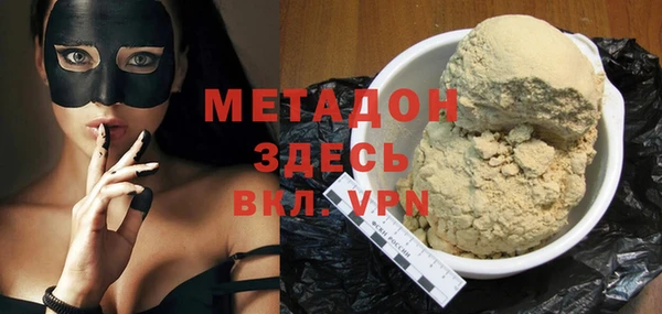 ALPHA PVP Абаза