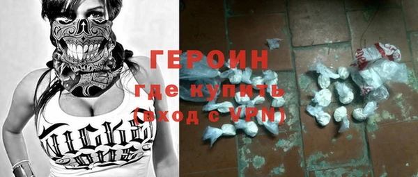 герыч Покачи