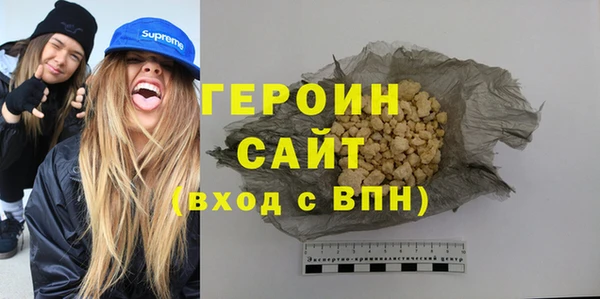 ПСИЛОЦИБИНОВЫЕ ГРИБЫ Абдулино