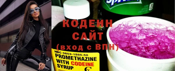 герыч Покровск
