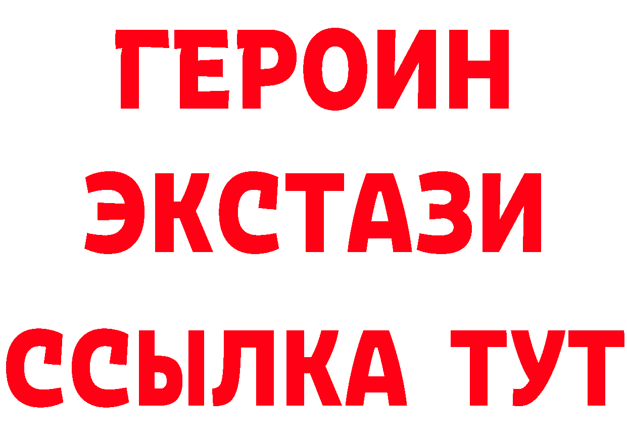 Продажа наркотиков shop состав Бежецк