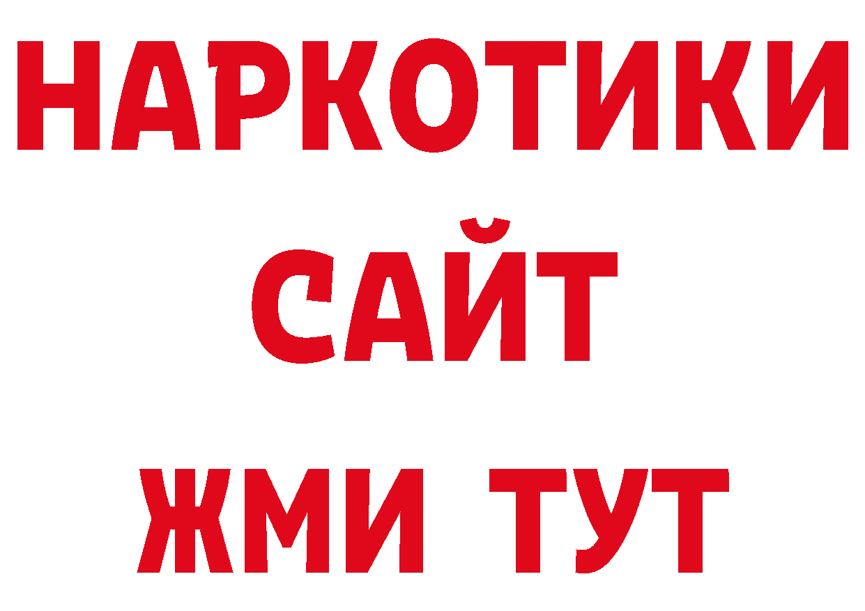 Героин афганец ссылка маркетплейс гидра Бежецк