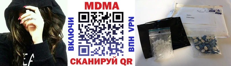 MDMA VHQ  блэк спрут как зайти  Бежецк  купить наркотик 