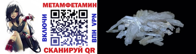 МЕТАМФЕТАМИН кристалл  сайты даркнета как зайти  Бежецк  где можно купить  