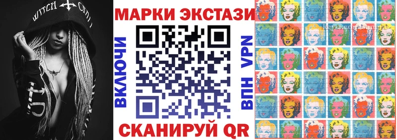 Марки NBOMe 1500мкг  Бежецк 