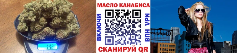 Дистиллят ТГК жижа  купить наркоту  blacksprut   Бежецк 